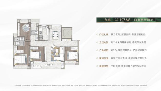 南京中建源上九里网站发布-楼盘百科！龙8游戏进入2024源上九里售楼处丨(图2)